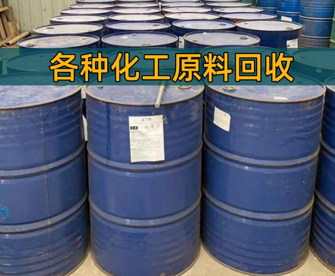 黄石市香精染料回收回收润滑油 - 方案